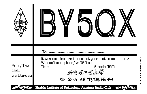by5 card 7kb